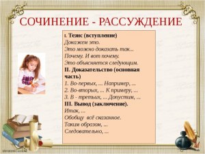 "Помрачение" или "помрачНение" рассудка - как писать? Почему?