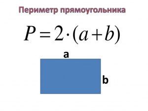 Как найти площадь квадрата, если периметр прямоугольника равен 48 см?