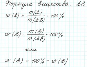 Почему в школах кабинет Химии , везде написана формула C2H5OH?