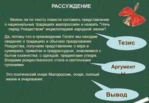 Как правильно: это было бы правильНО или это было бы правильнЫМ?