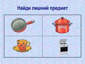 Найдите лишнее: ложь, иллюзия, лажа?