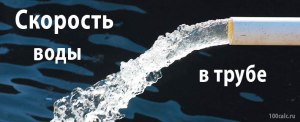 Почему замедляется скорость вытекания воды из крана самовара?
