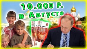 Как решить: В июле весы стоили 2700 рублей. В августе они подешевели 12%?