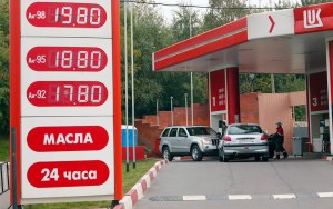 Как решить: На заправочной станции в январе бензин стоил 40 рублей?