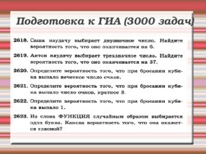 Курьеру нужно развести пакеты в 7 учреждений. Сколько маршрутов может быть?