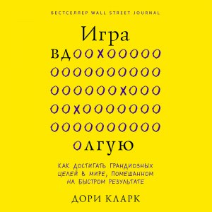 Как правильно - "вдолгую" или "в долгую"?