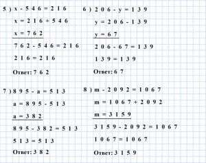 Как решить уравнение 5(2х-7)=8х+15?
