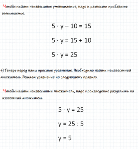 Как решить уравнение (11х+13)/3=14х/5?