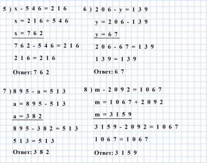 Как решить уравнение -5(3х+2)=8?