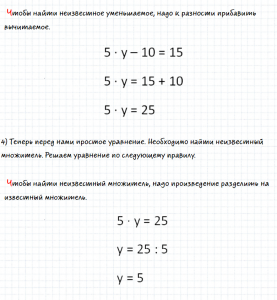 Как решить уравнение -2х-4(-3+2х)=2х?