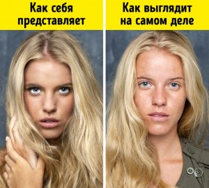 Как отражалось в зеркале злого тролля всё дурное и безобразное?