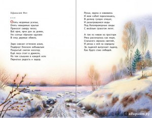 Как сост-ть рассказ про весну со словосоч-ми ключевая вода, глянцевая зыбь?