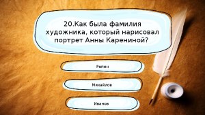 Как решить: Сколько всего квартир в доме?