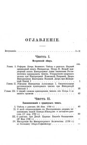 Кто автор рассказа, где герои расследуют загадку таинственного шифра (см)?