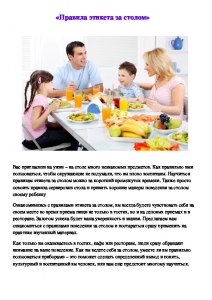 Девять детей за столом сделали заявления. Могли ли все сказать правду?