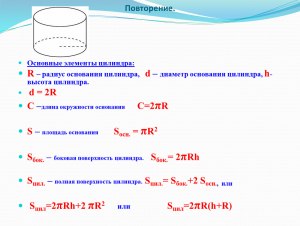 Чему равна длина основания BC?