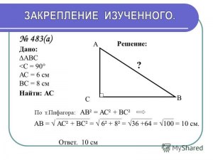 Как найти величину ∠A в прямоугольном ΔАВС, если CD - высота, DB=6, BС=12?