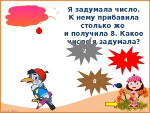 Маша задумала трёхзначное число (см). Какое число задумала Маша?