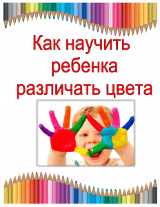 Как научить ребёнка сосредотачиваться на уроках?