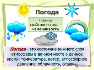 Как решить: Кондитер испёк 40 печений, из них 20 штук он посыпал шоколадом?