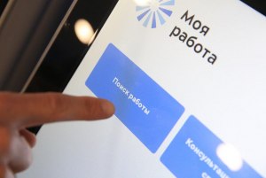 Как решить: Сотрудник некоторой фирмы 31 октября 2019 года провёл опрос?