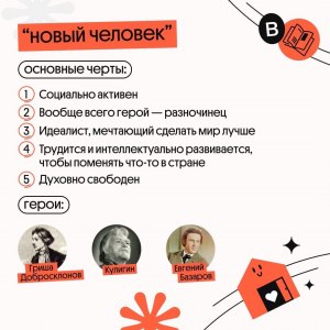 "Время всегда хорошее", как шла адаптация героев в незнакомых условиях?