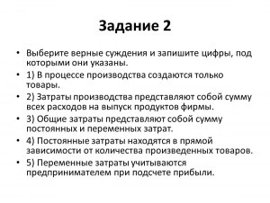 ОГЭ Обществознание, Какие суждения о гражданственности являются верными?