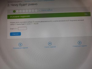 Число увеличили на 30%, затем уменьшили на 35%, получили 3024. Какое число?
