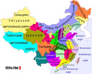 Мы с Китая или мы из Китая? Как правильно? Почему?