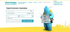 На Кубу или в Кубу? Как правильно? Почему?
