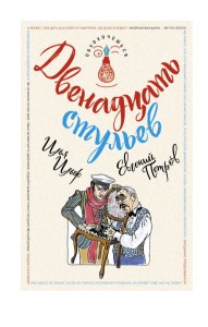 Что такое чиндиловские чтения?