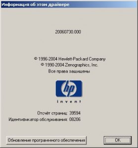 Принтер напечатал 208 страниц за 8 минут. Сколько стр. напечатает за 5 мин?