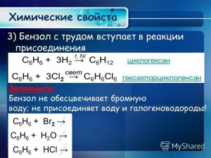 ОГЭ Химия, Какие вещества вступают в реакцию с бромидом натрия?
