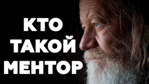 Кто такой "недобаффет"?