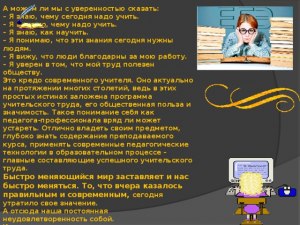 О каком событии можно с уверенностью сказать, что оно произойдёт?