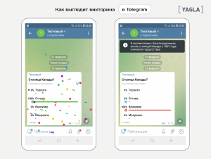 Как запустить голосование на онлайн-доске?