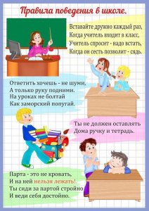 Как решить: В классе 30 учащихся. 12 из них после школы занимаются (см)?