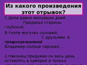 Из какого произведения слова: "Чтобы спасти тонущего, недостаточно..."?
