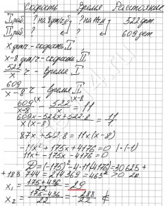 Сколько деталей в час делает второй рабочий, если первый на 11 больше?