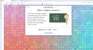 Как решить: На доске написано 75 различных целых чисел?