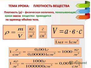 Как найти массу серной кислоты в 16 млраствора плотностью 1,55?