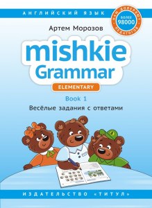 Сколько пятиклассников из 60 изучают английский язык?