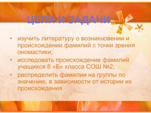 Файнциммер. Какое происхождение и значение этой фамилии?
