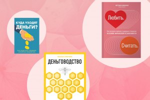 Получают ли профессора деньги за написанные ими книги?