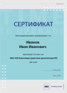 Можно ли найти единые метрики качества для образования разных уровней (cм)?