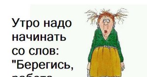Как будет правильно: Я нисколько (не столько, не сколько)? Почему?