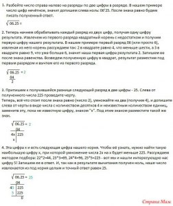 Как вычислить log31​​243?