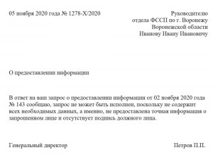 (Не)дождавшись ответа, свидание (не)состоялось. Как писать? Почему?