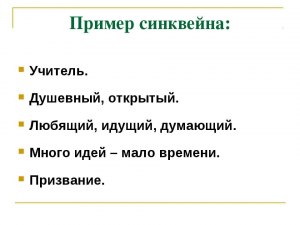 Почему чернозём чёрный?