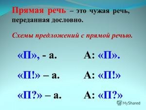 Как расставить знаки препинания: Ну так режиссёр, насколько мне помнится..?